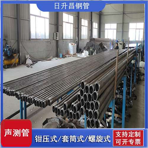 普格套筒式桩基声测管