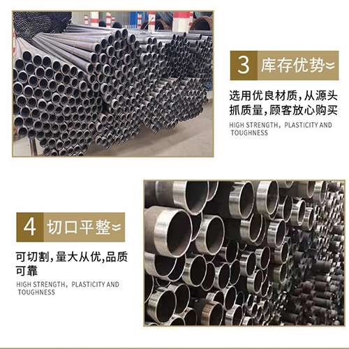 普格声测管用于灌浆和工程施工的注意事项